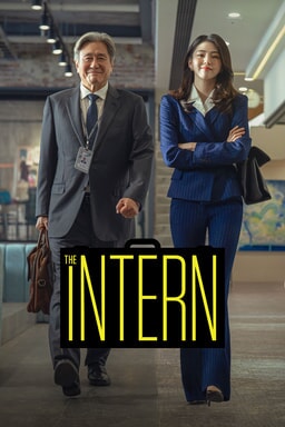 intern_2026_keyart