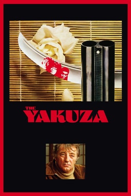 the yakuza poster