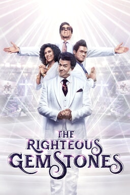 The Righteous Gemstones: Season 1 - Key Art